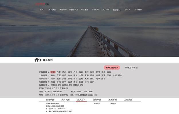 旧网站改版报告怎么写？改版后如何评估效果？