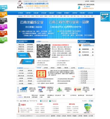 龙岗网站推广工作如何进行？常见问题有哪些解决方案？