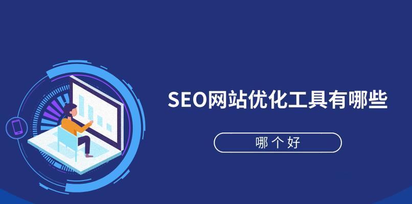 如何利用互联网推广网站？有哪些有效的策略和方法？