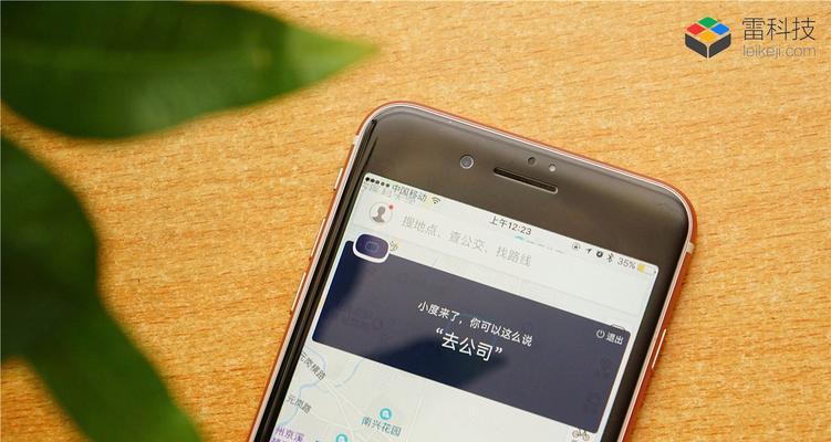 网站如何给百度提交地图？提交后多久能被收录？