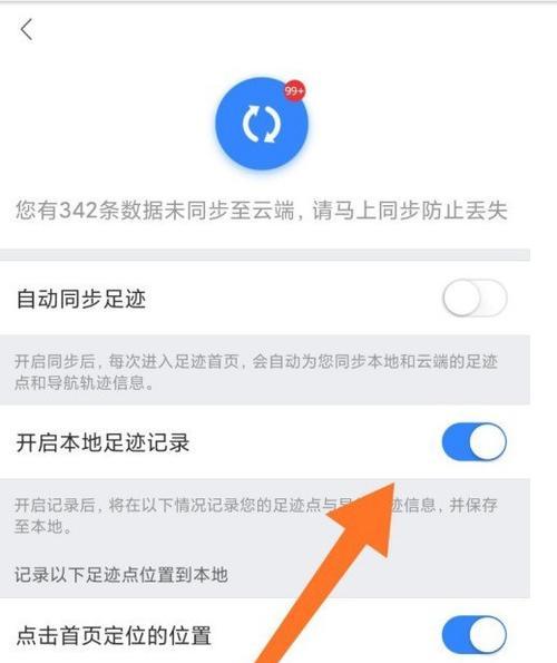 网站如何给百度提交地图？提交后多久能被收录？
