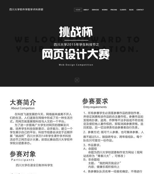 为什么网站页面会变成黑白？遇到这种情况该如何解决？