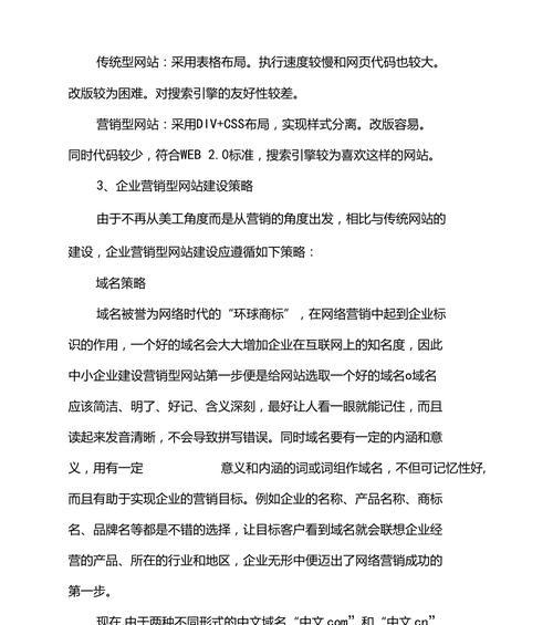 河北改版网站建设怎么样？改版后有哪些新功能？