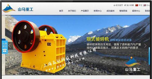 河北改版网站建设怎么样？改版后有哪些新功能？