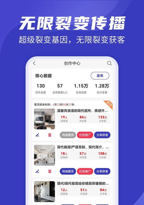 如何找装修网站推广平台？有效提升家装公司在线曝光度的策略是什么？