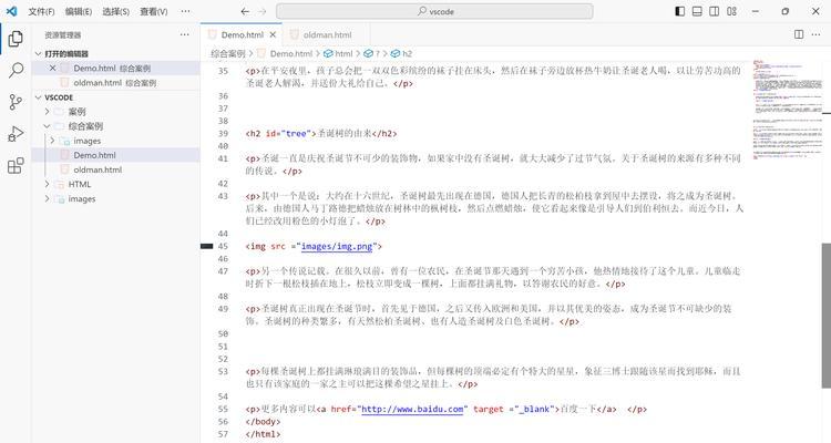 HTML语法有哪些？如何正确使用HTML标签？