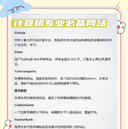 如何推广一个人的网站？有效策略和常见问题解答？