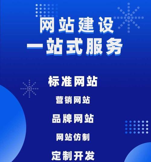 合格营销网站怎么做？如何打造有效的营销网站？
