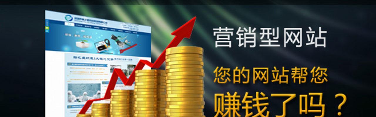 广州营销网站怎么建设？建设过程中常见问题有哪些？