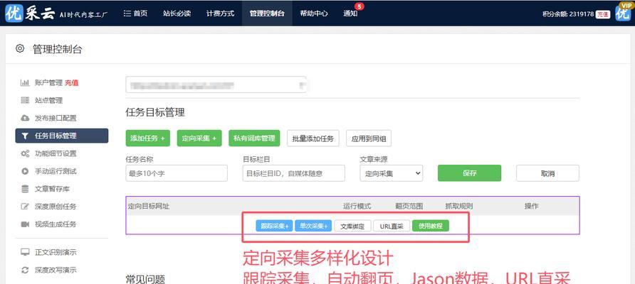 如何让网站加载速度更快？优化技巧和常见问题解答？