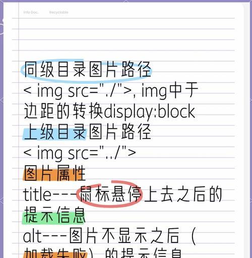 制作html网页需要哪些标签？初学者必知的HTML基础标签有哪些？