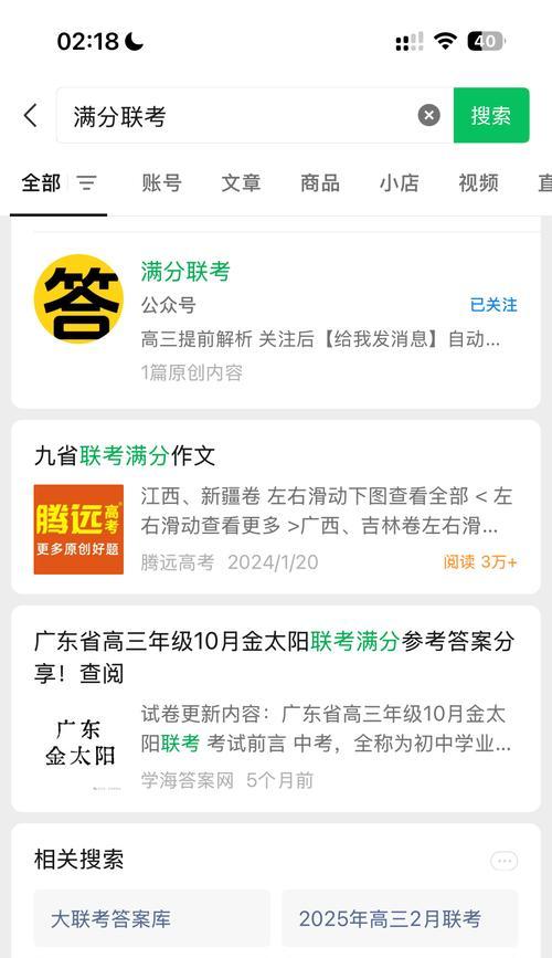 英文网站怎么分析？分析工具和步骤有哪些？
