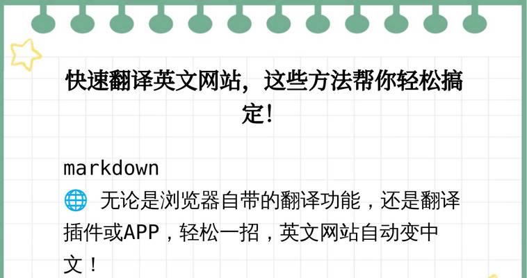 英文网站怎么分析？分析工具和步骤有哪些？