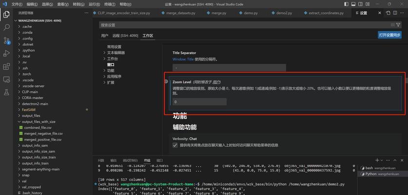 企业如何做网站推广赚钱？有效策略和常见问题解答