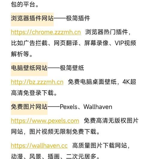 知名网站改版了吗？如何在知乎上搜索最新信息？