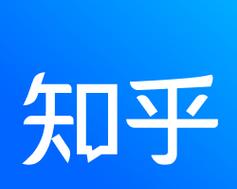 知名网站改版了吗？如何在知乎上搜索最新信息？