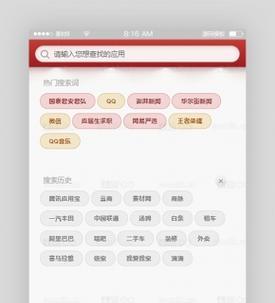 手机端的html编写软件有哪些？如何选择适合自己的工具？