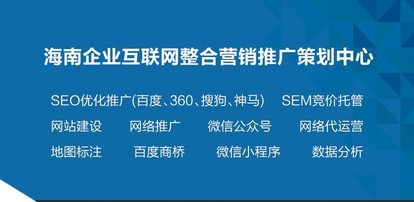 两人如何做网站推广呢？有效策略和常见问题解答？