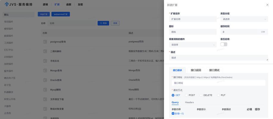 网站交互架构逻辑分析怎么写？分析步骤和要点是什么？
