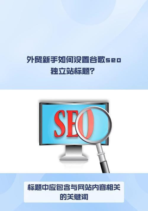 如何有效推广海外独立网站？常见策略有哪些？