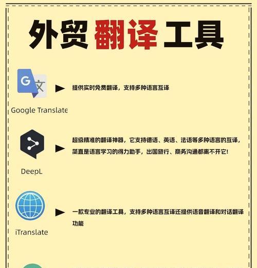 如何有效推广海外独立网站？常见策略有哪些？