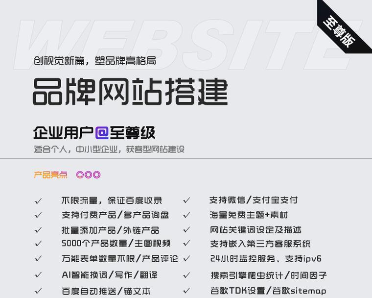 如何有效推广海外独立网站？常见策略有哪些？