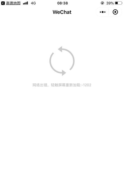 网站页面载入错误的原因是什么？如何快速解决？