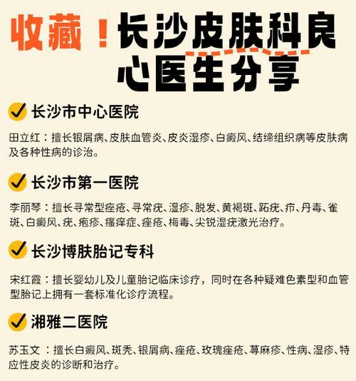 医院网站特点分析怎么写？如何优化提升用户体验？