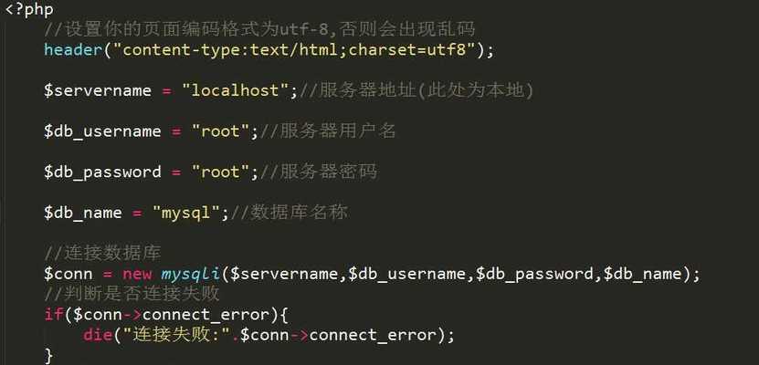 PHP网站无法显示页面怎么办？常见原因及解决方法是什么？