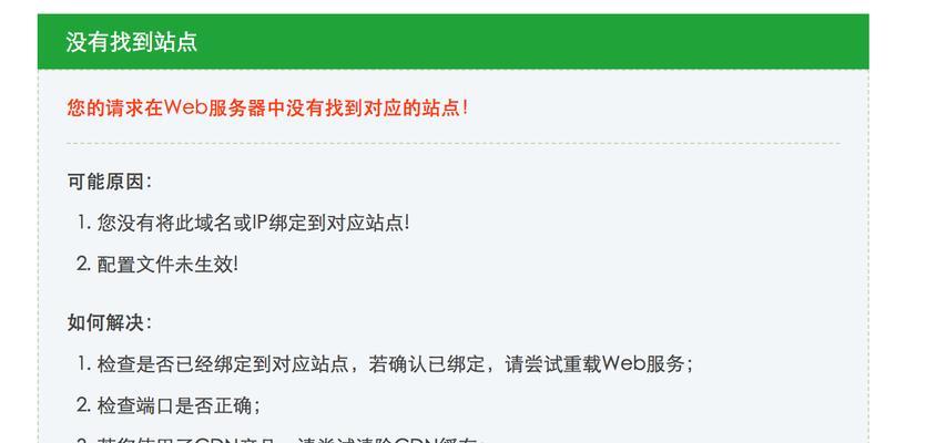 PHP网站无法显示页面怎么办？常见原因及解决方法是什么？
