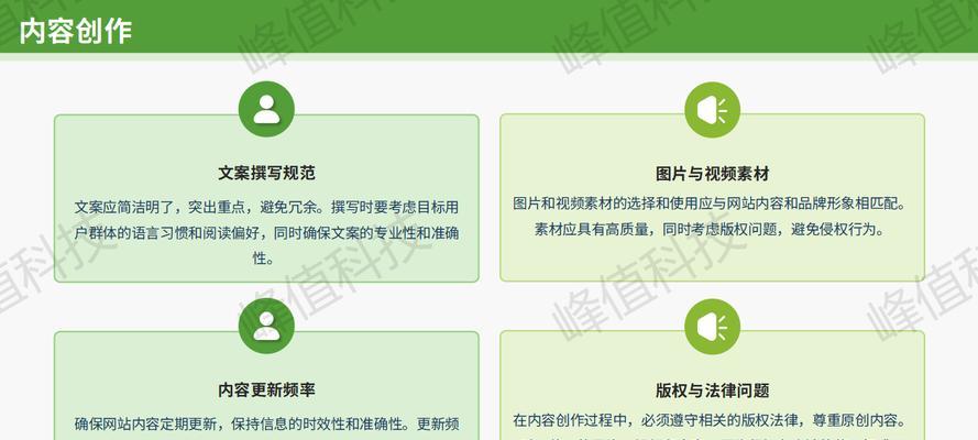 营销网站图片怎么画？有哪些步骤和技巧？