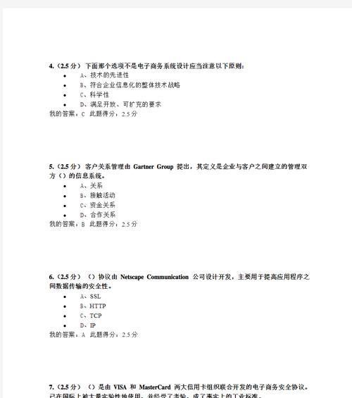 选题网站分析怎么写的啊？分析步骤和技巧是什么？