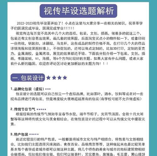 选题网站分析怎么写的啊？分析步骤和技巧是什么？