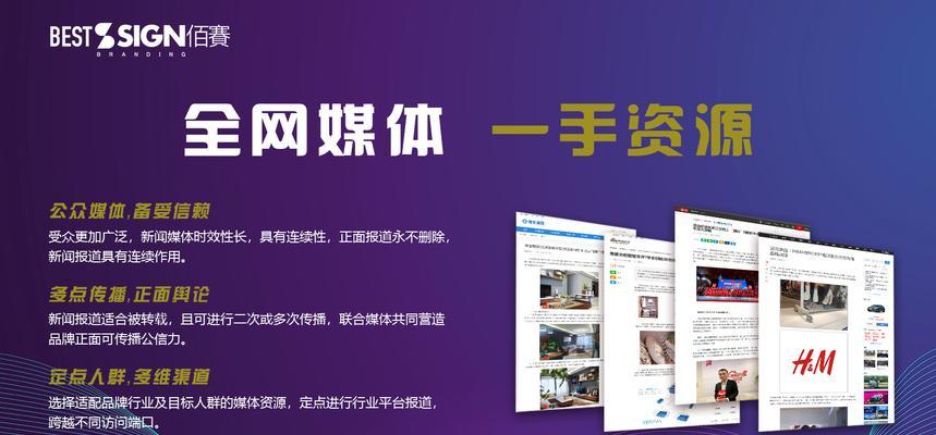 如何做网站推广人？有效策略和常见问题解答？