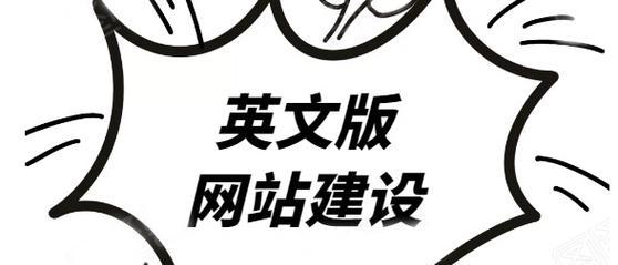 网站分析英文怎么写好？如何优化网站分析报告？
