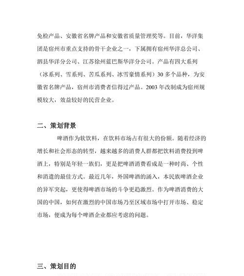 徐州市网站推广方案如何制定？常见问题有哪些解答？