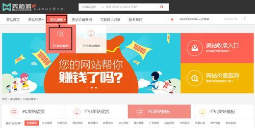 招聘网站关键词怎么写？如何优化提高搜索排名？