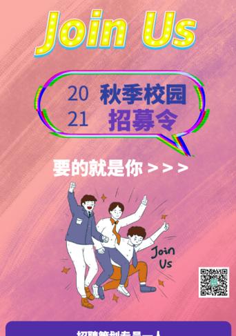 招聘网站关键词怎么写？如何优化提高搜索排名？