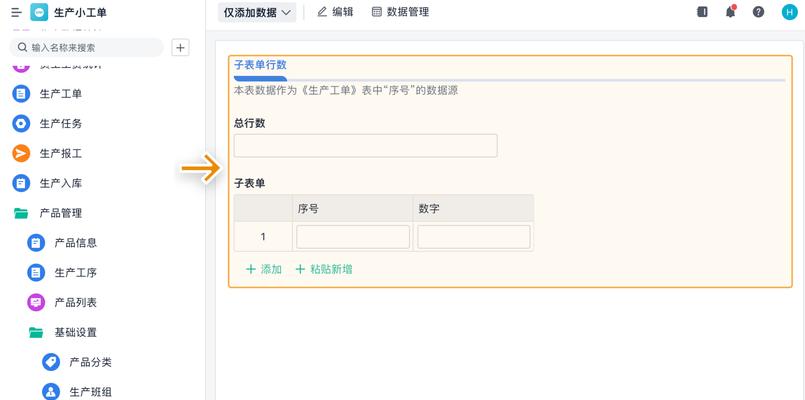 HTML5新表单属性有哪些？如何使用它们提高表单效率？