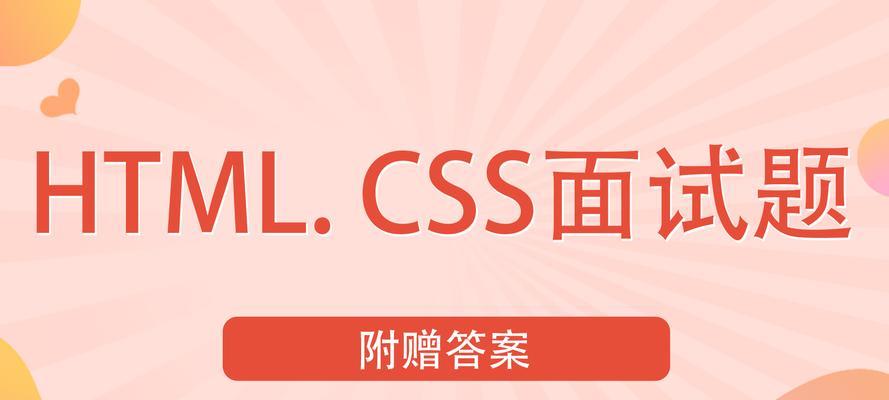 语义化的html有哪些？如何正确使用它们提高SEO效果？