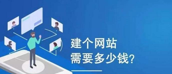 网站推广优化如何收费的？常见收费模式有哪些？