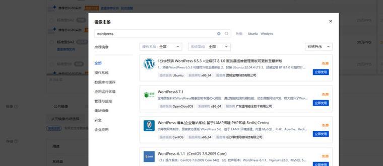 博客网站怎么做？如何从零开始建立一个成功的博客网站？