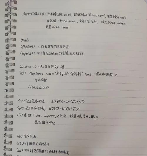 HTML语言标签有哪些？如何正确使用它们？