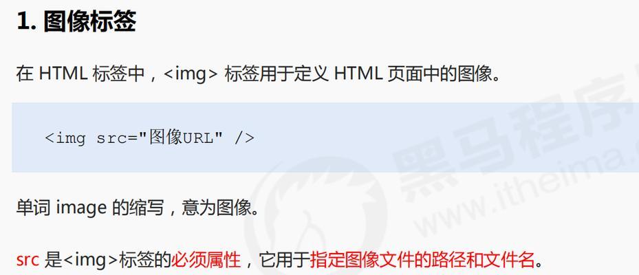 HTML文本格式化删除方法有哪些？如何快速清除HTML中的多余格式？