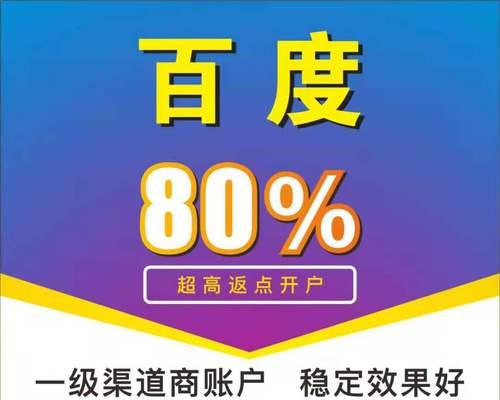南京广告推广网站如何做？有哪些有效的推广策略？