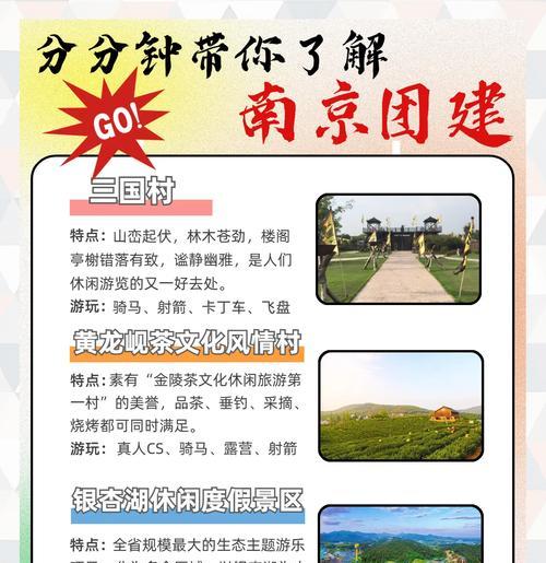 南京广告推广网站如何做？有哪些有效的推广策略？