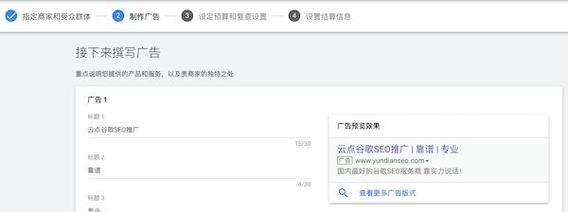 网站如何跳过广告推广呢？有效方法有哪些？