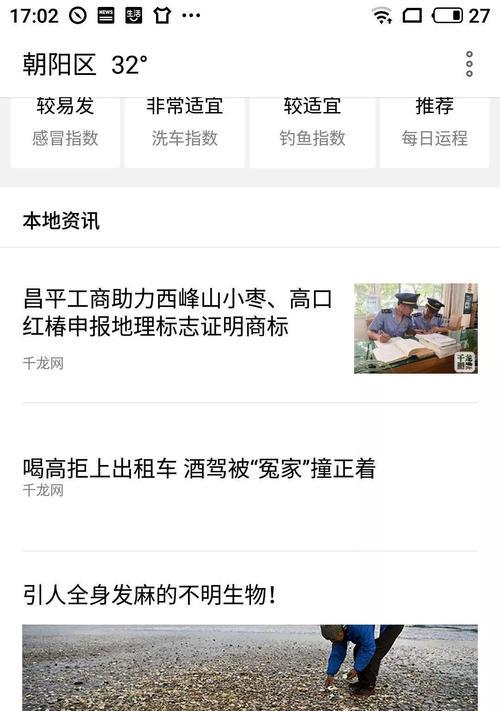 网站如何跳过广告推广呢？有效方法有哪些？
