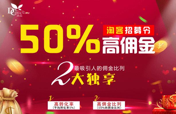 淘宝客站外推广网站有哪些有效方法？如何提高推广效果？