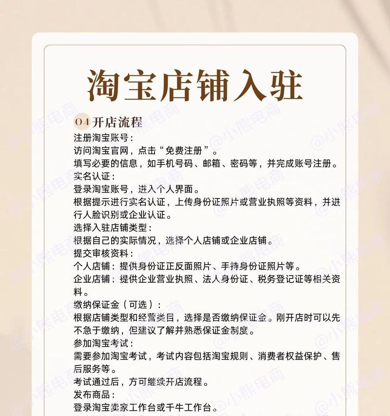 淘宝客站外推广网站有哪些有效方法？如何提高推广效果？
